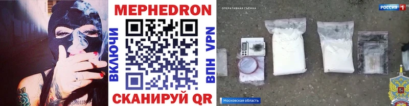 Цена Котельники APVP Мефедрон Гашиш COCAIN