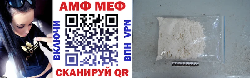 Amphetamine 98%  Котельники 