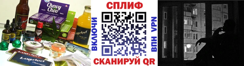 Cannafood конопля  Котельники 