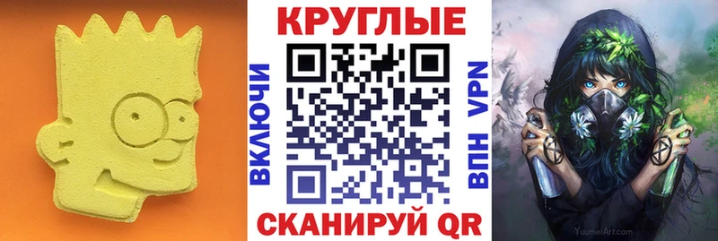 где продают наркотики  Котельники  Ecstasy mix 