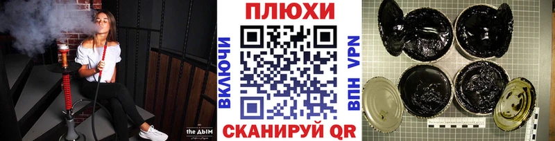 ГАШ Cannabis Котельники