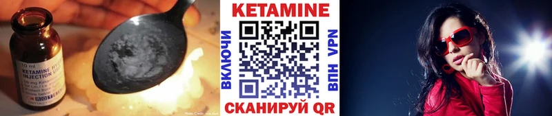 КЕТАМИН VHQ Котельники