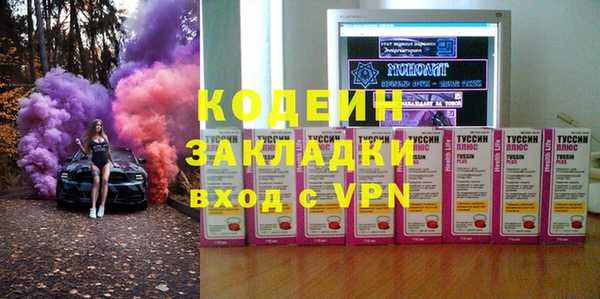 дистиллят марихуана Беслан
