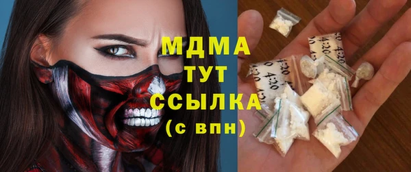 мяу мяу кристалл Алзамай