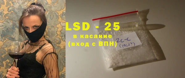 мяу мяу кристалл Алзамай