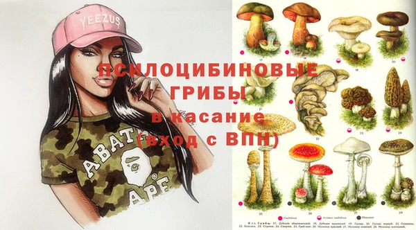 мяу мяу кристалл Алзамай