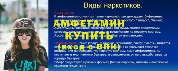 амф Алексеевка
