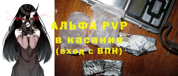 мяу мяу кристалл Алзамай