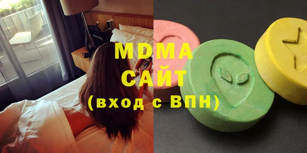 мяу мяу кристалл Алзамай
