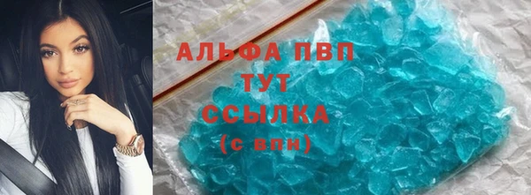 мяу мяу кристалл Алзамай