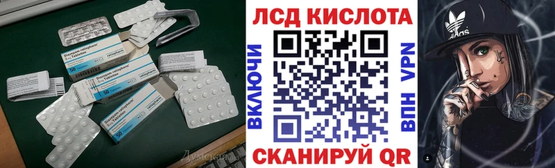 как найти закладки  OMG сайт  LSD-25 экстази кислота  Котельники 