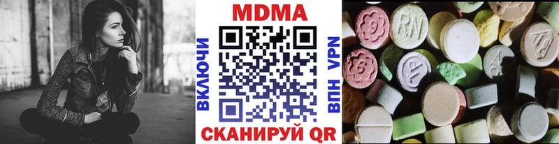 хочу   МЕГА как войти  МДМА кристаллы  Котельники 