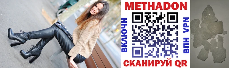 купить закладку  Котельники  МЕТАДОН белоснежный 