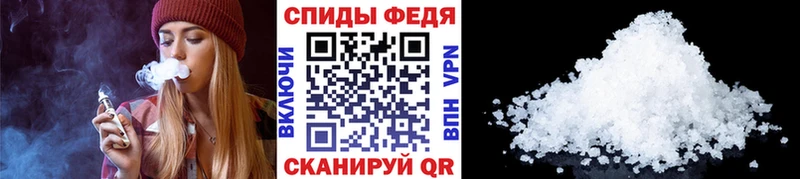 блэк спрут ССЫЛКА  Котельники  Первитин Methamphetamine  дарнет шоп 
