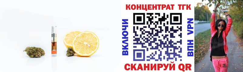 ТГК гашишное масло  сколько стоит  Котельники 